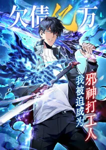 末班电车悬疑漫改动漫全集在线观看