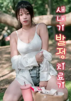 山海之间乡土剧情电视剧全集免费观看