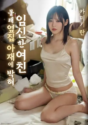 归途列车高清电影手机免费在线观看